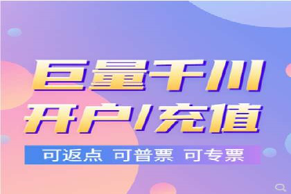 竞价推广开户成功故事集锦，激发你的灵感！