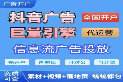 知乎平台信息流广告的传播路径及案例研究